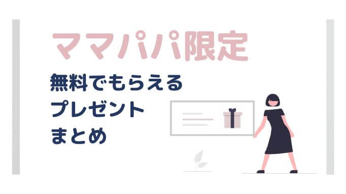 1歳 朝寝をなくして昼寝の質が低下 睡眠環境改善と今後の方針 かめ太郎の妻になりました